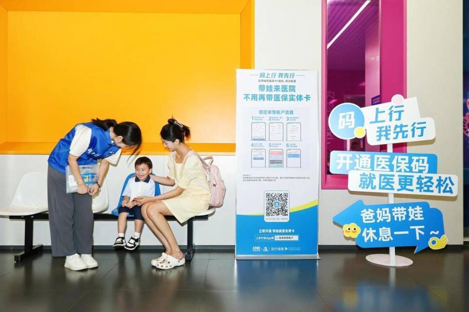上海市儿童医院专家预约，便捷医疗，关爱儿童健康