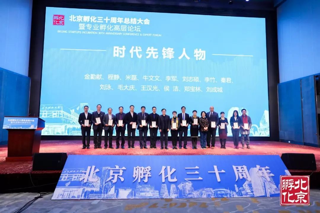 深创投副总，引领创新与发展的行业先锋