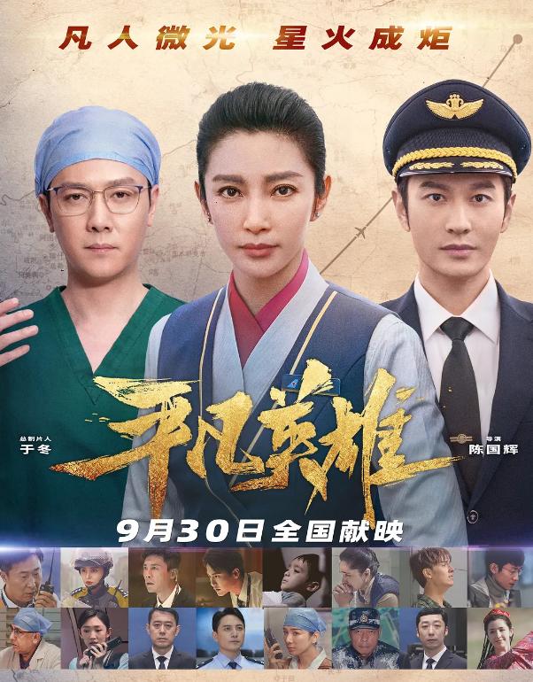 马天宇剧组，星光熠熠，探寻演艺之路的奥秘