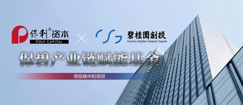 中信创投在绵阳，创新发展的蓝图
