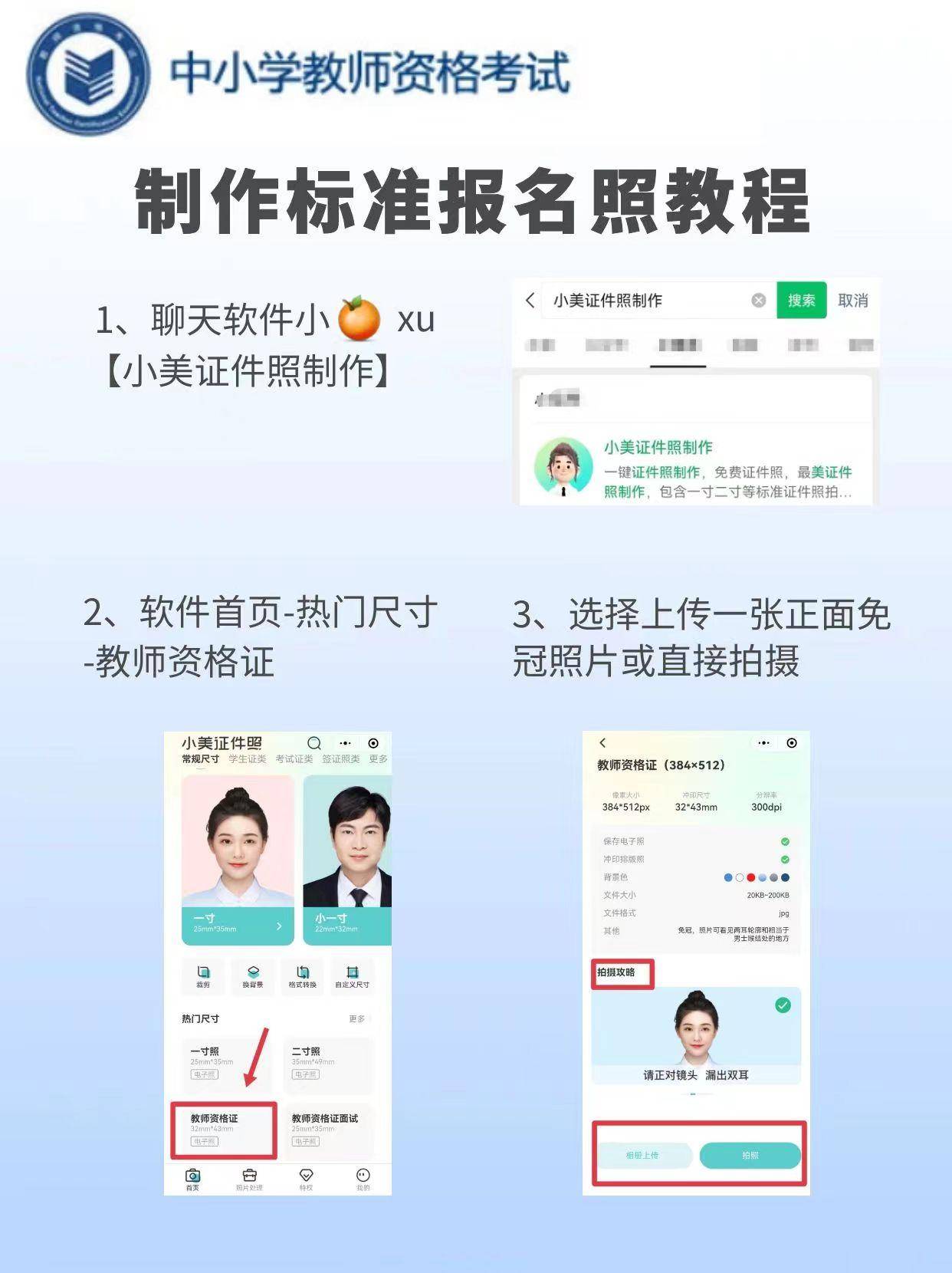 长江船运黄沙需要的证件及相关要求解析