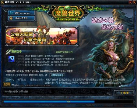 魔兽界面移动，游戏操作的进阶艺术