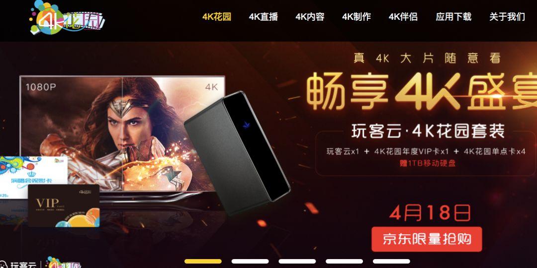 浙商创投，天使投资的力量与智慧