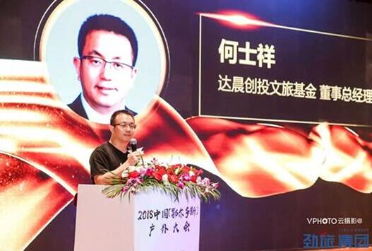 达晨创投首批投资项目的崛起与成功之路