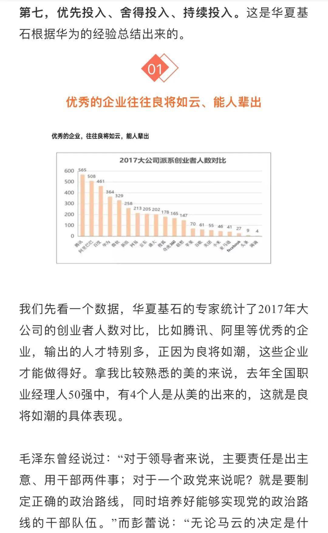 测量员要素格式，专业能力的基石