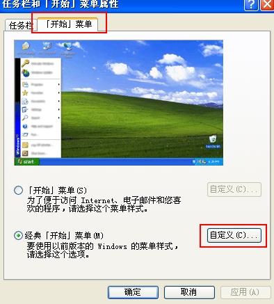 XP系统界面的历史演变及其影响