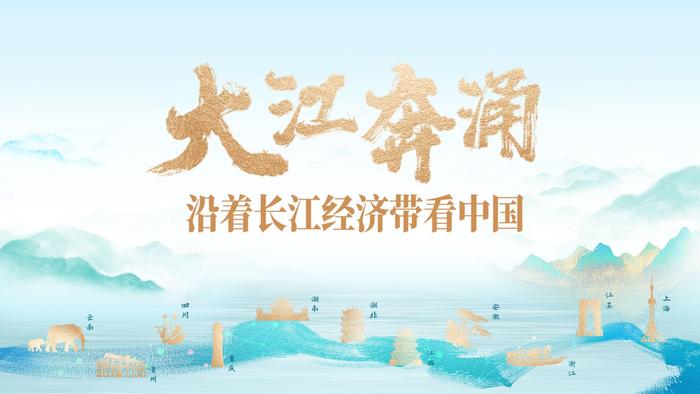 中船澄西新荣长江之困，挑战与机遇并存