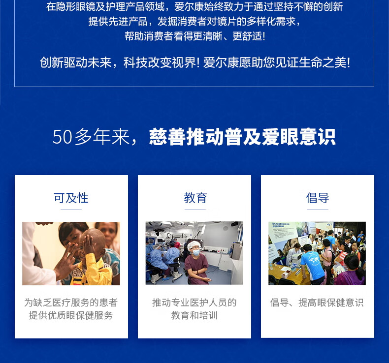 美国爱尔康傲滴真假辨别指南