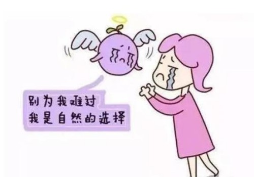 取卵前一天发烧，如何应对与注意事项