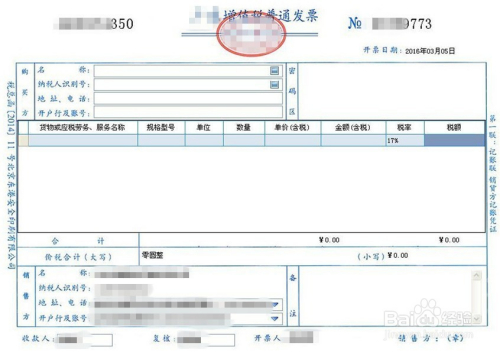 企业管理 第61页