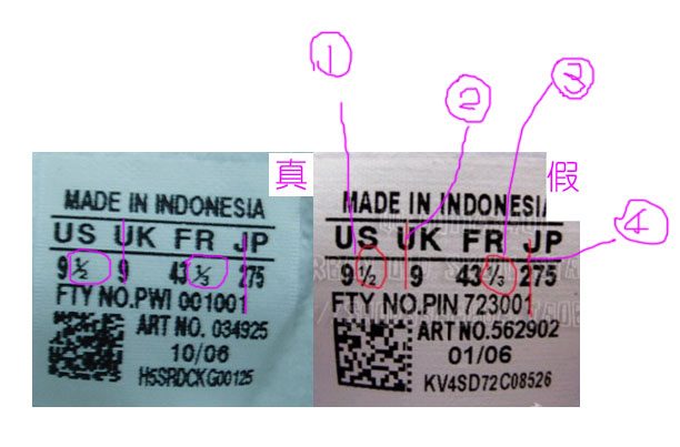 揭秘Dueba产品的真伪鉴别之道