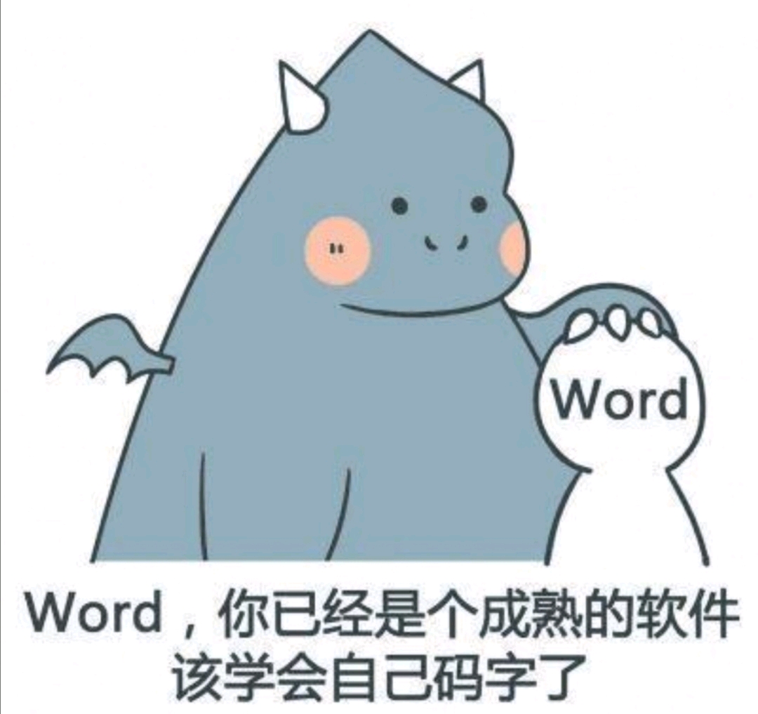 邪恶的可爱表情包，网络文化的新宠