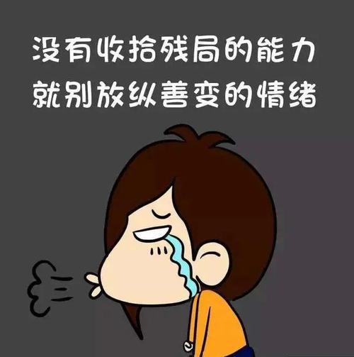 忍着表情包，网络时代的情感符号解析