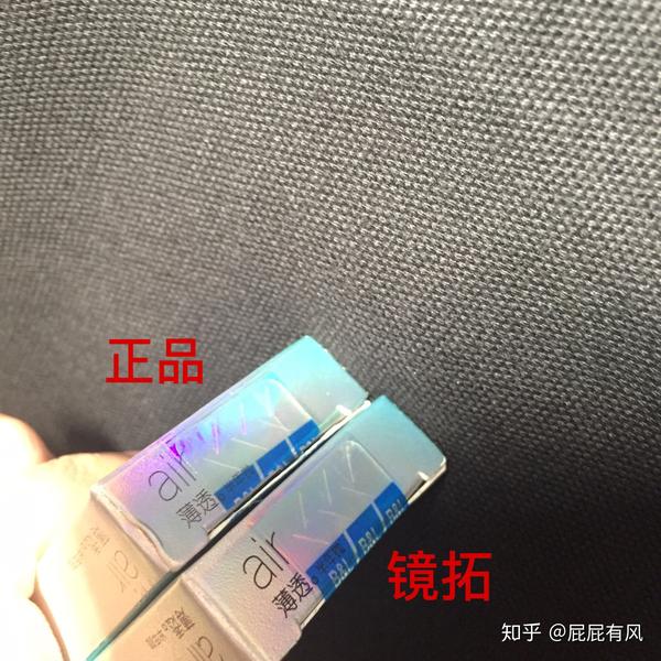 如何辨别博士伦产品的真伪——博士伦查真假攻略