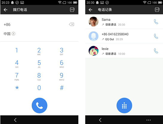 语音通话，连接你我，沟通无界