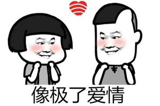 『⑨表情包，数字时代下的情感新语言』