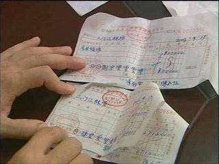 如何处理发票没有进项的问题