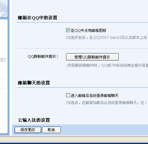 油箱图标闪烁，警示背后的真相与应对之策