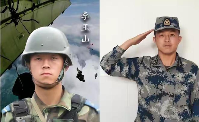 环境保护 第45页