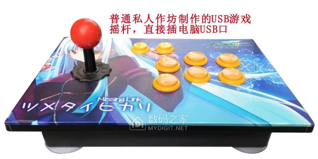 玩具汽车遥控器摇杆，科技赋予童年的无限乐趣