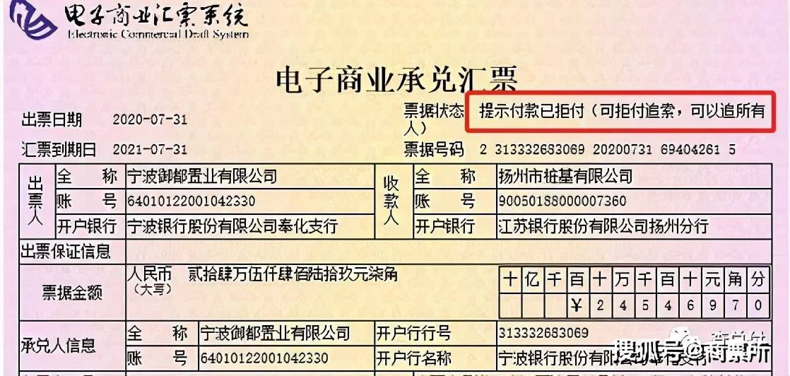 校园教育 第43页