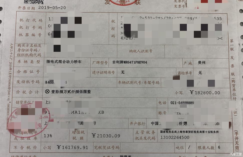 分期购车发票详解，流程、要点与注意事项