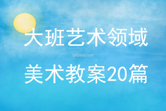 小班美术区观察记录，探索与发现的艺术之旅