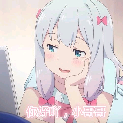 埃罗芒阿老师表情包，网络文化的独特魅力