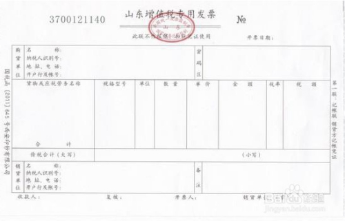环境保护 第42页