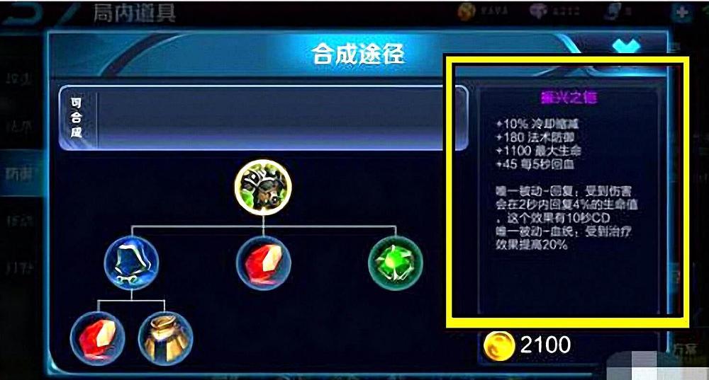 冷却箱图标的设计与功能解析