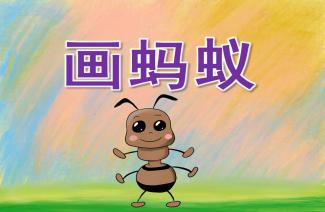 中班美术教案，小熊的彩色世界