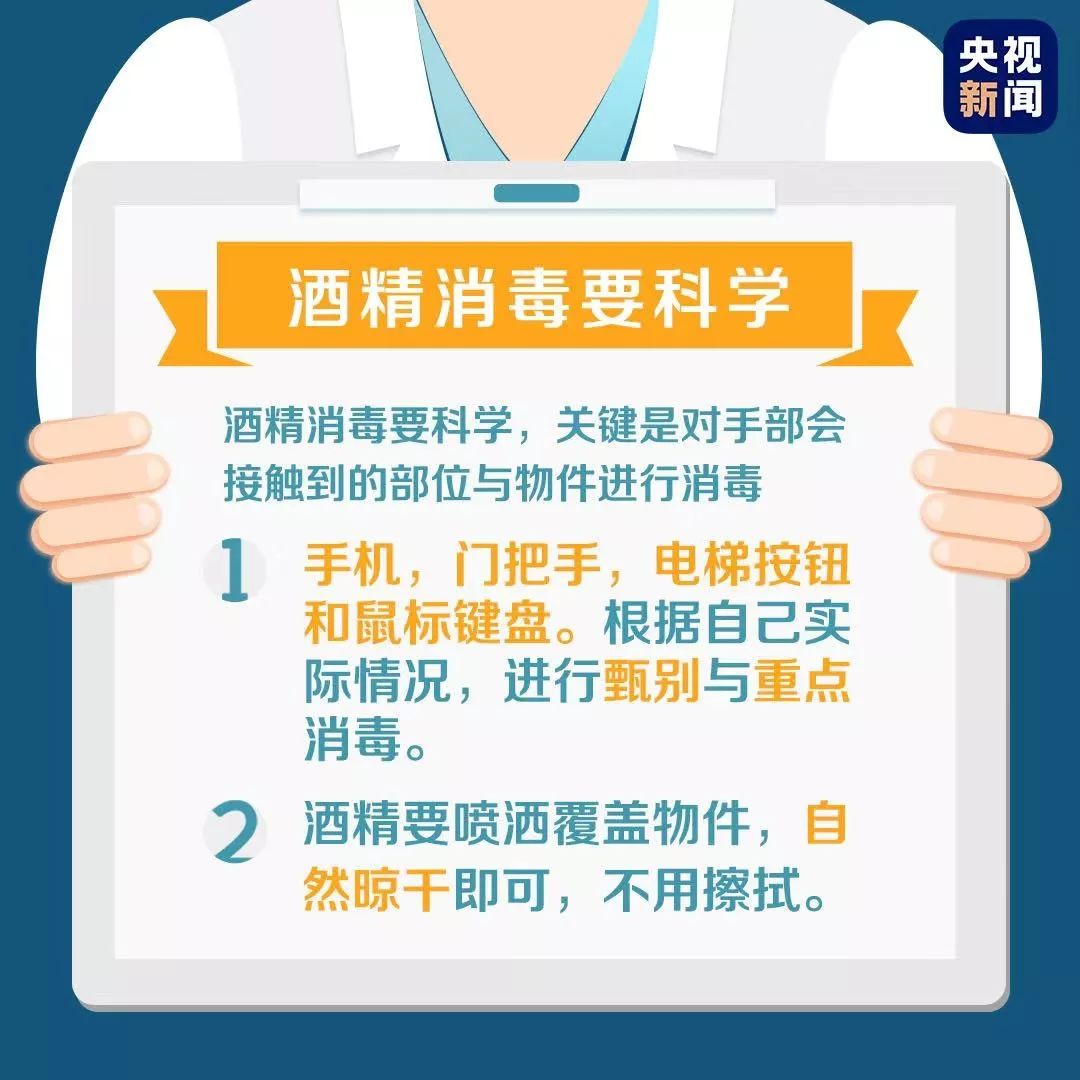 关于防疫宣传预防语音的重要性及其应用