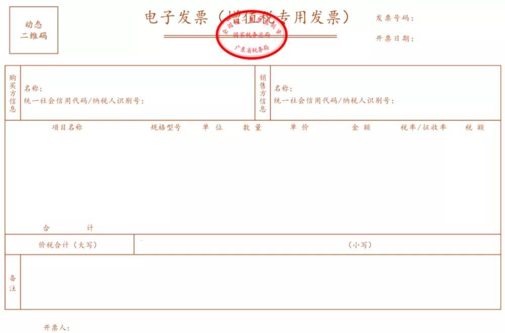 校园教育 第36页