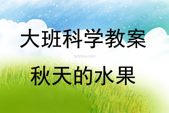 健康饮食 第35页