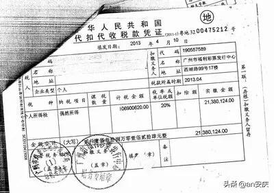 银行缴费有发票吗？——探究银行缴费与发票的关系