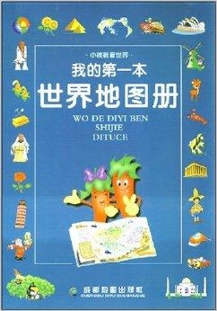 读懂世界绘画的钥匙，第一本绘画之书
