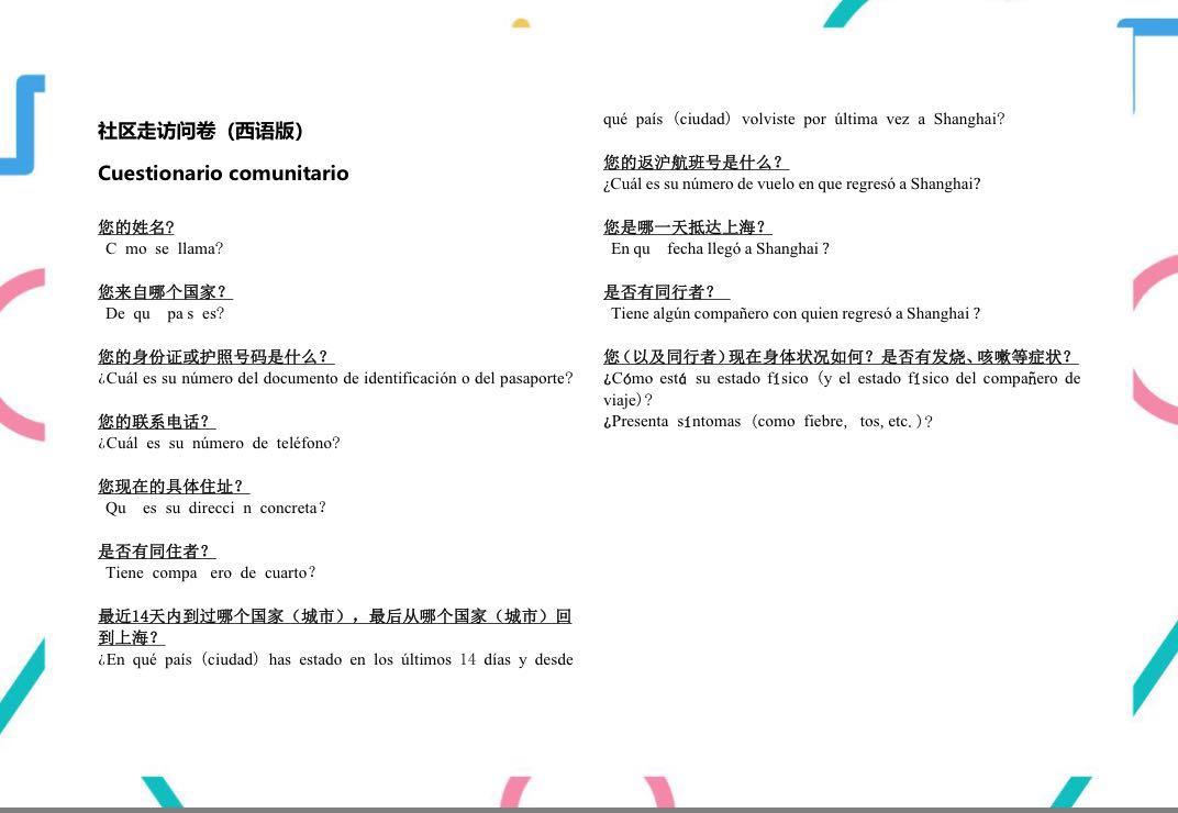 我的第一本韩语书