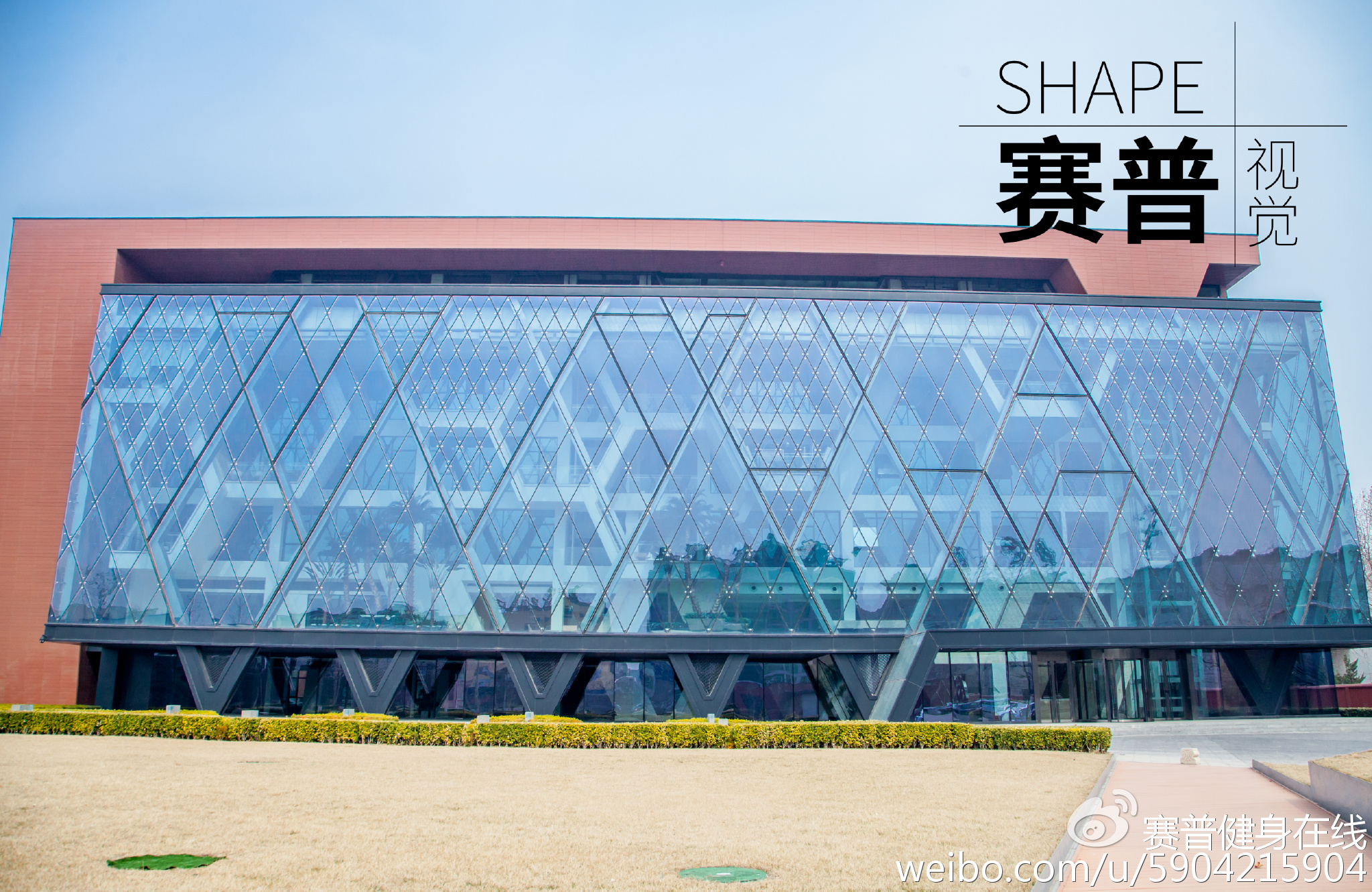 赛普健身学院地址及其周边环境与学习资源