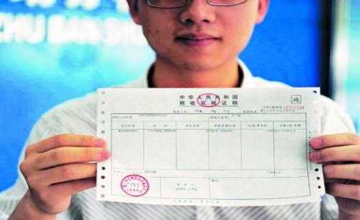 个人贷款需要发票，理解其重要性及如何获取