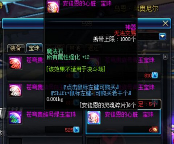 莫曼顿洛克人拆解图，深度探索与细致分析
