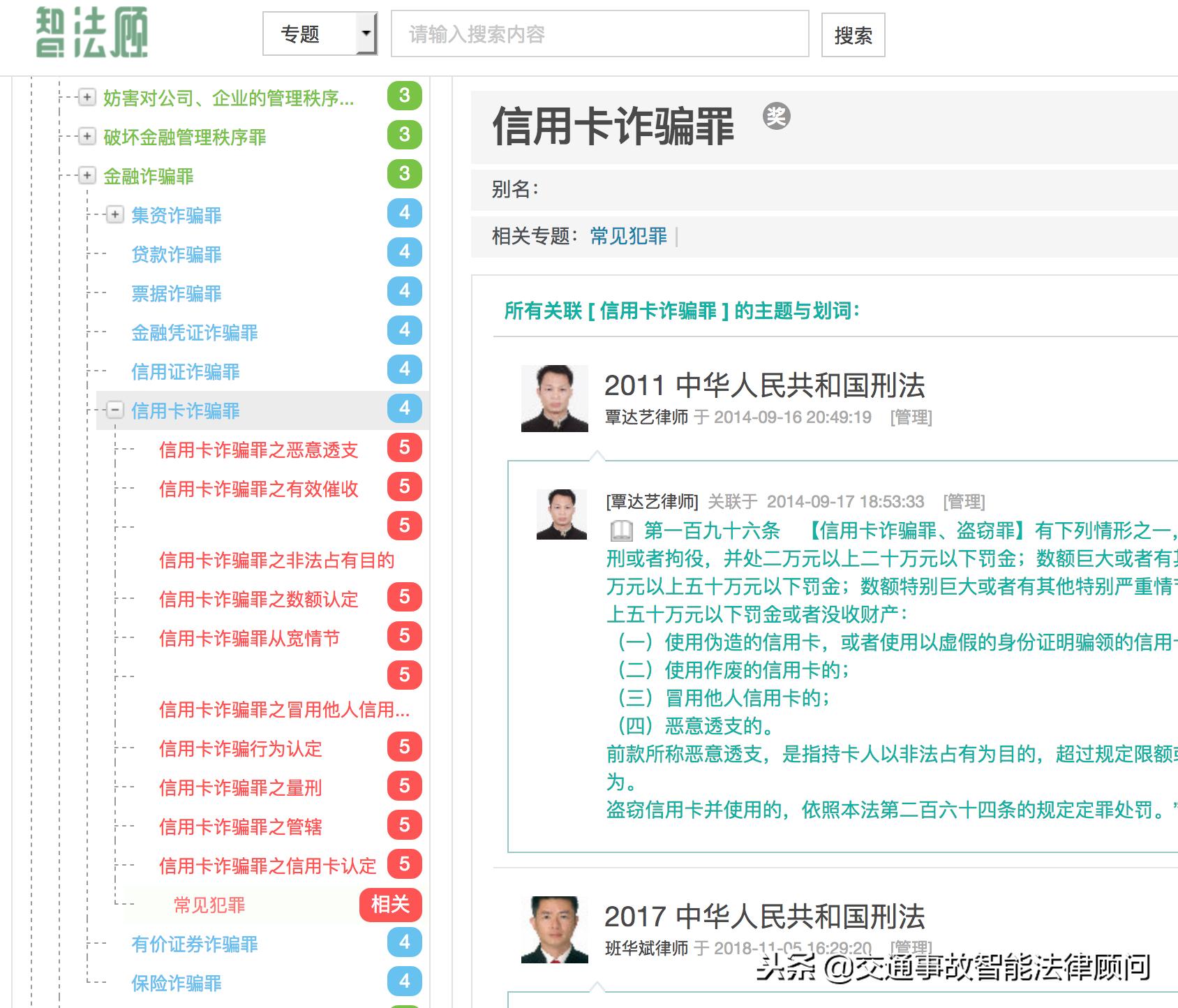 法律常识一本全修订版，深度解析与实际应用