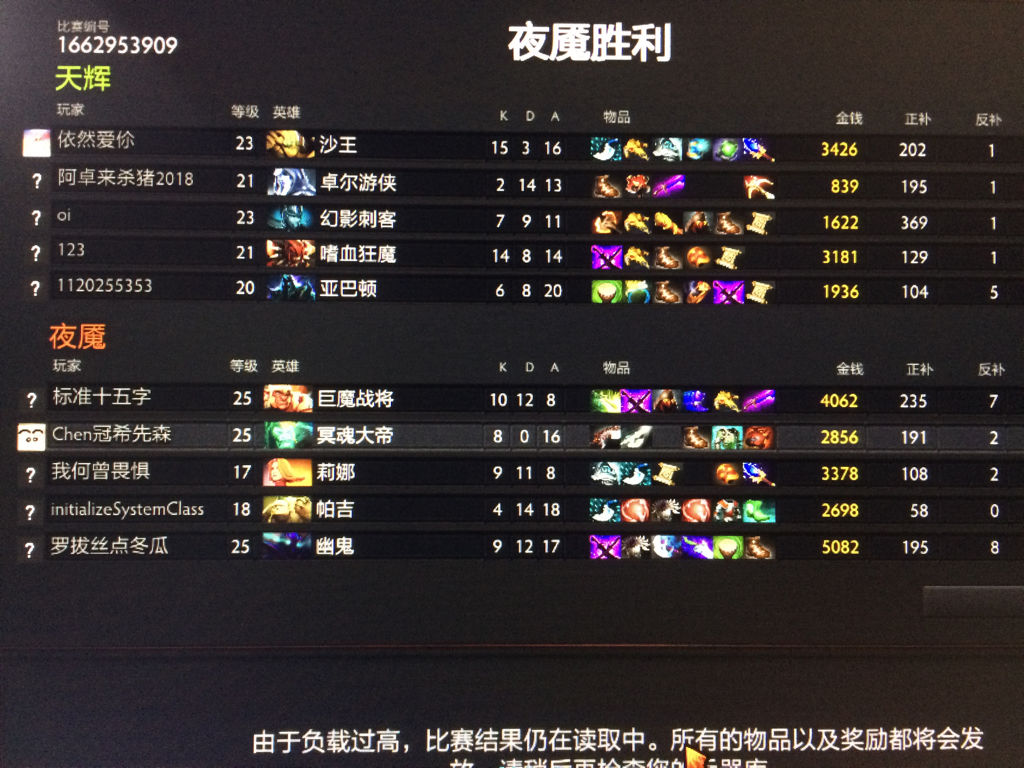 阵容匹配系统，战绩计算的重要性与复杂性