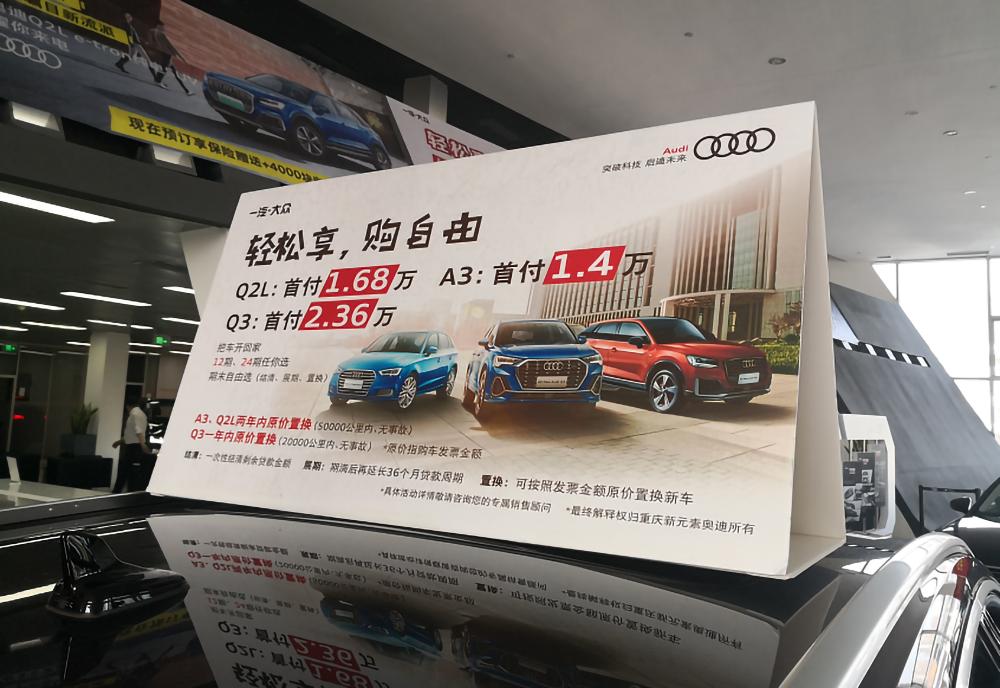佛山利息发票的重要性及其实际应用