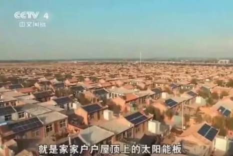 国家光伏发电文件及其影响
