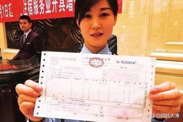 银行专业发票，重要性、应用与管理
