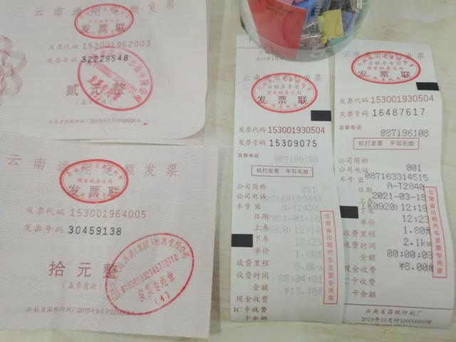 云闪付与发票数字化的新纪元，KA发票云处理的未来展望