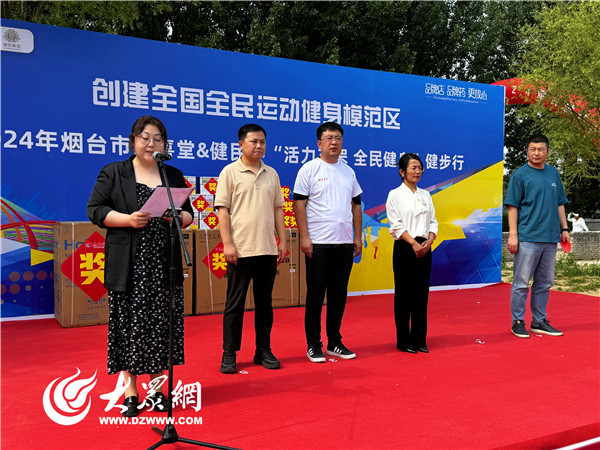 烟台健身，活力四溢的健康生活新篇章