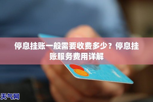 重启试管取卵费用详解，价格、因素与考虑
