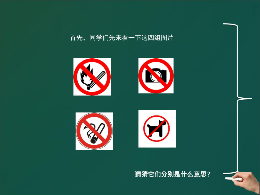 小班美术教案，认识与创作标志