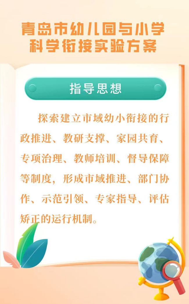 幼儿园美术教育的价值与策略，一种深入探究